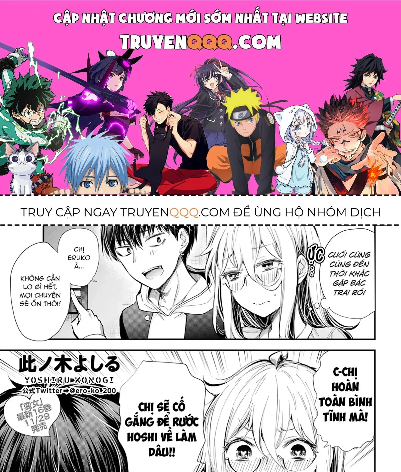 Shingeki No Eroko-San: Hen Na Oneesan Wa Danshi Kousei To Nakayoku Naritai Chap 31 - Next Chap 32