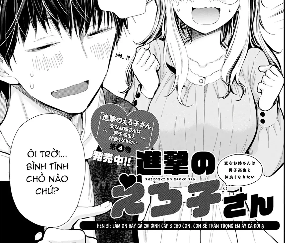 Shingeki No Eroko-San: Hen Na Oneesan Wa Danshi Kousei To Nakayoku Naritai Chap 31 - Next Chap 32