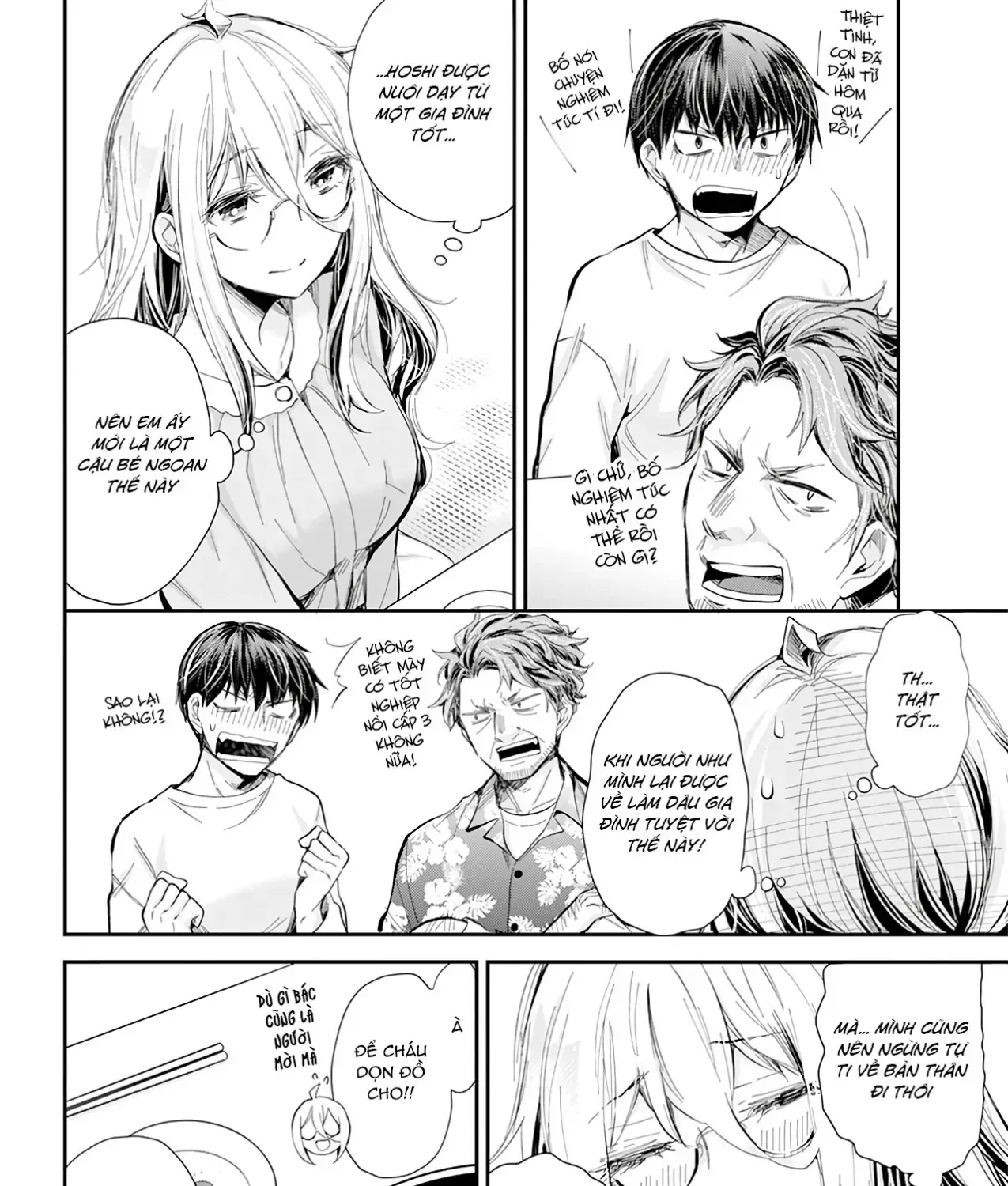 Shingeki No Eroko-San: Hen Na Oneesan Wa Danshi Kousei To Nakayoku Naritai Chap 31 - Next Chap 32