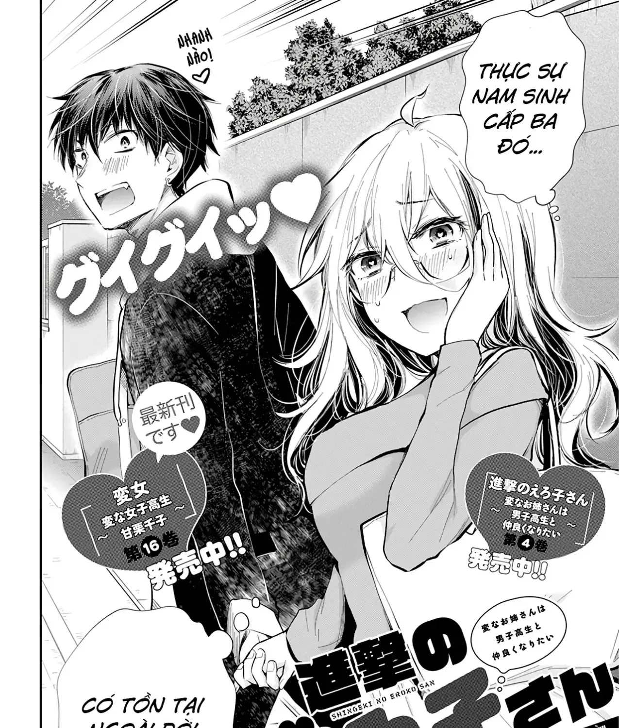 Shingeki No Eroko-San: Hen Na Oneesan Wa Danshi Kousei To Nakayoku Naritai Chap 32 - Next Chap 33