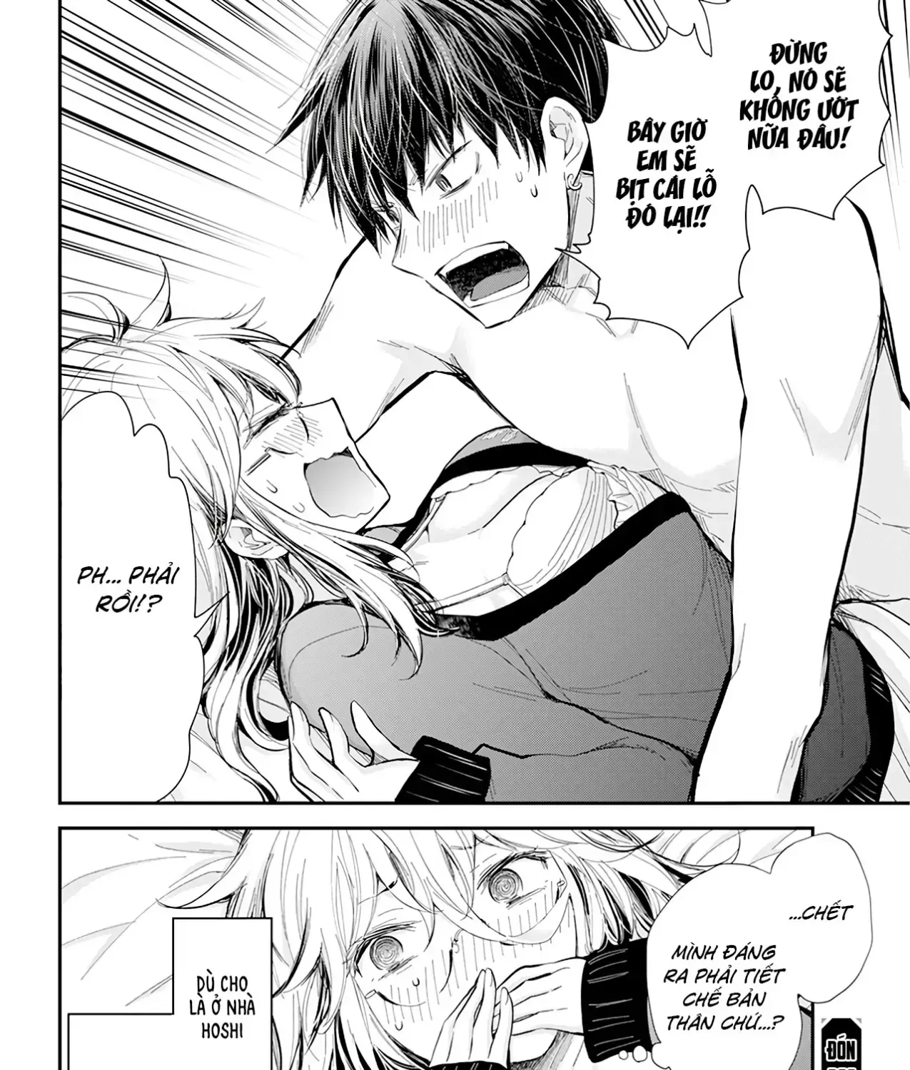 Shingeki No Eroko-San: Hen Na Oneesan Wa Danshi Kousei To Nakayoku Naritai Chap 32 - Next Chap 33