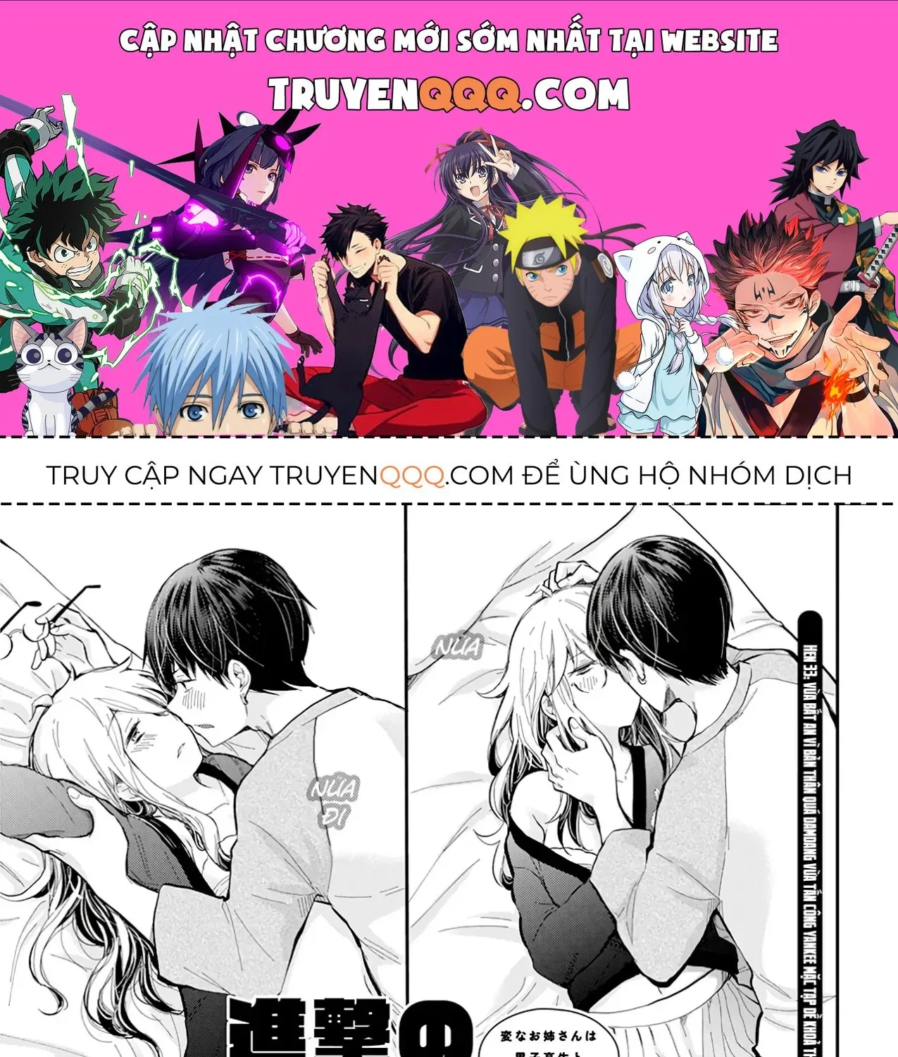 Shingeki No Eroko-San: Hen Na Oneesan Wa Danshi Kousei To Nakayoku Naritai Chap 33 - Next Chap 34