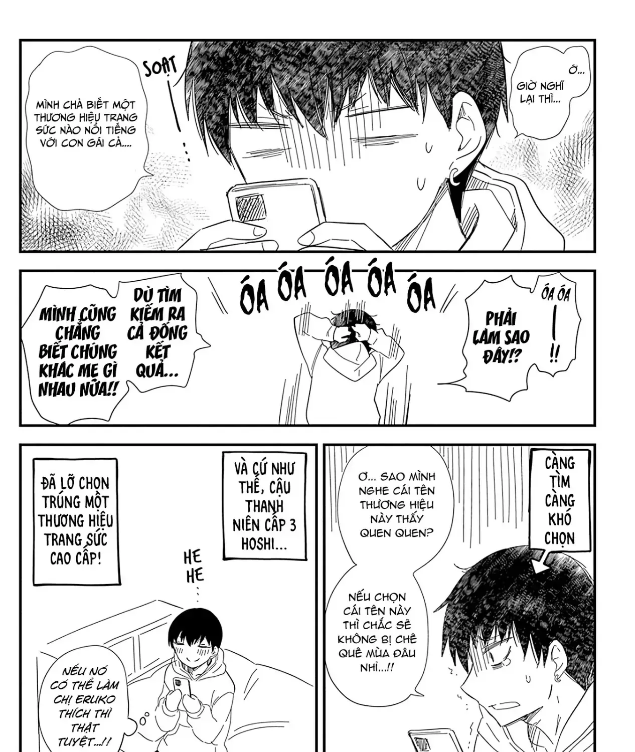 Shingeki No Eroko-San: Hen Na Oneesan Wa Danshi Kousei To Nakayoku Naritai Chap 35.5 - Next Chap 36.5