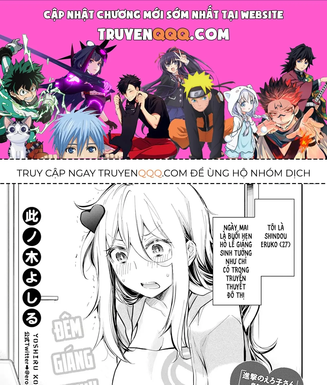 Shingeki No Eroko-San: Hen Na Oneesan Wa Danshi Kousei To Nakayoku Naritai Chap 35 - Next Chap 36