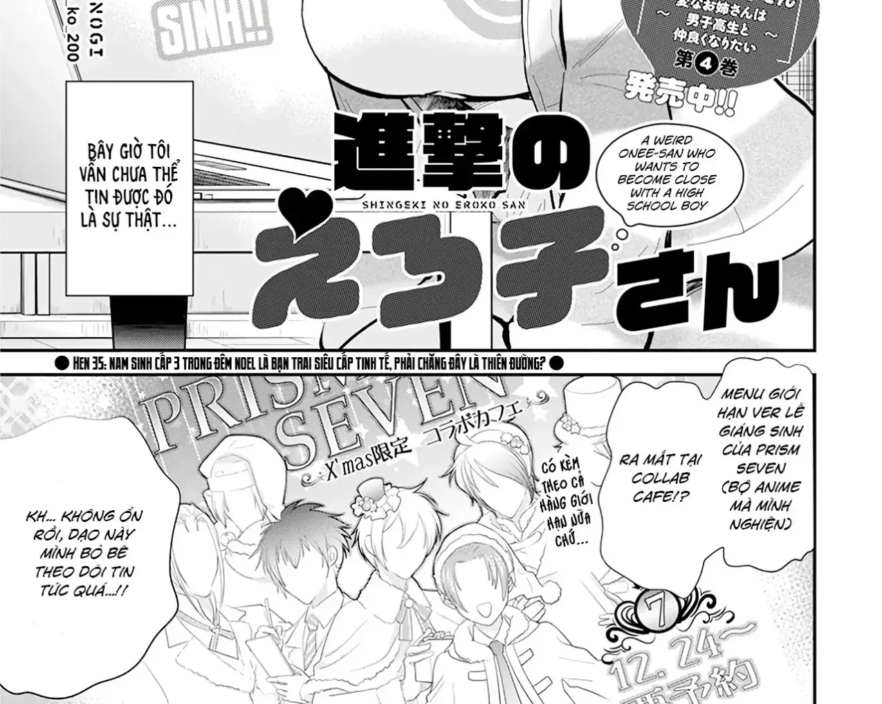 Shingeki No Eroko-San: Hen Na Oneesan Wa Danshi Kousei To Nakayoku Naritai Chap 35 - Next Chap 36