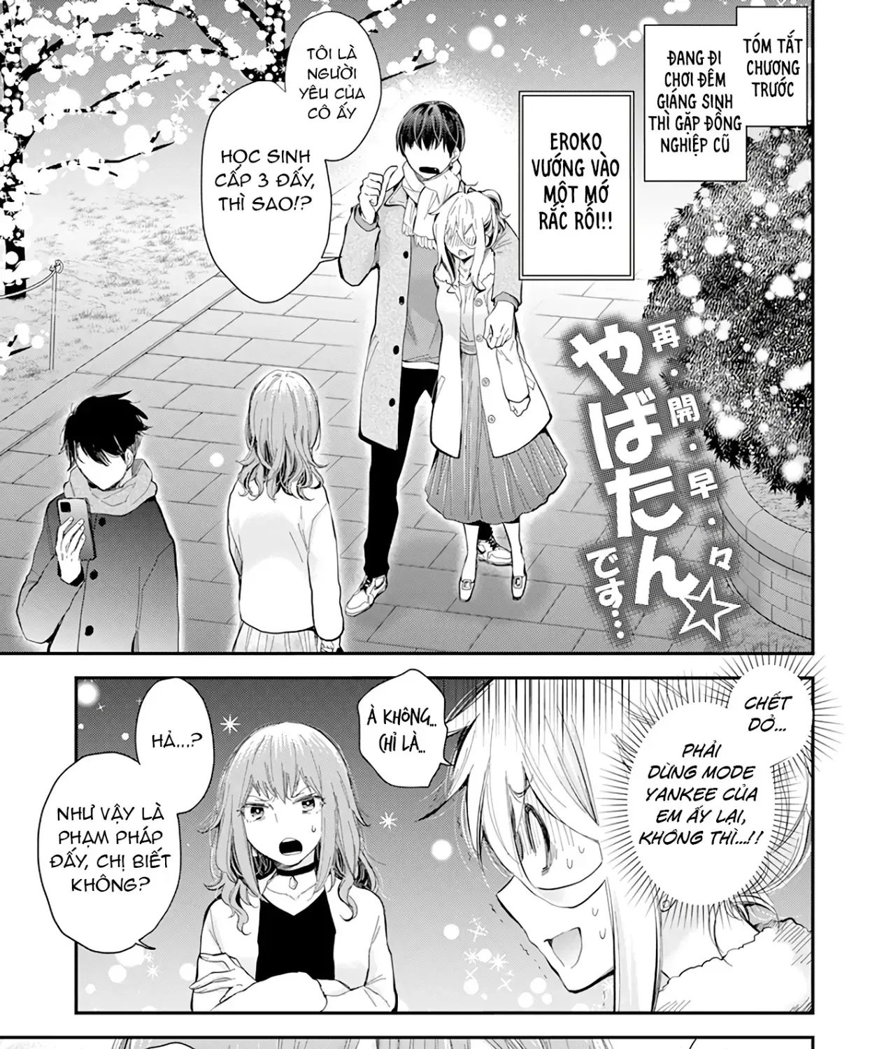 Shingeki No Eroko-San: Hen Na Oneesan Wa Danshi Kousei To Nakayoku Naritai Chap 36 - Next Chap 37