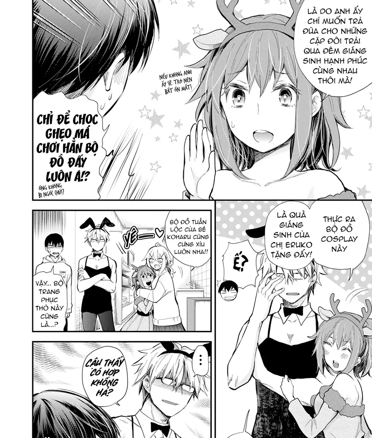 Shingeki No Eroko-San: Hen Na Oneesan Wa Danshi Kousei To Nakayoku Naritai Chap 36 - Next Chap 37