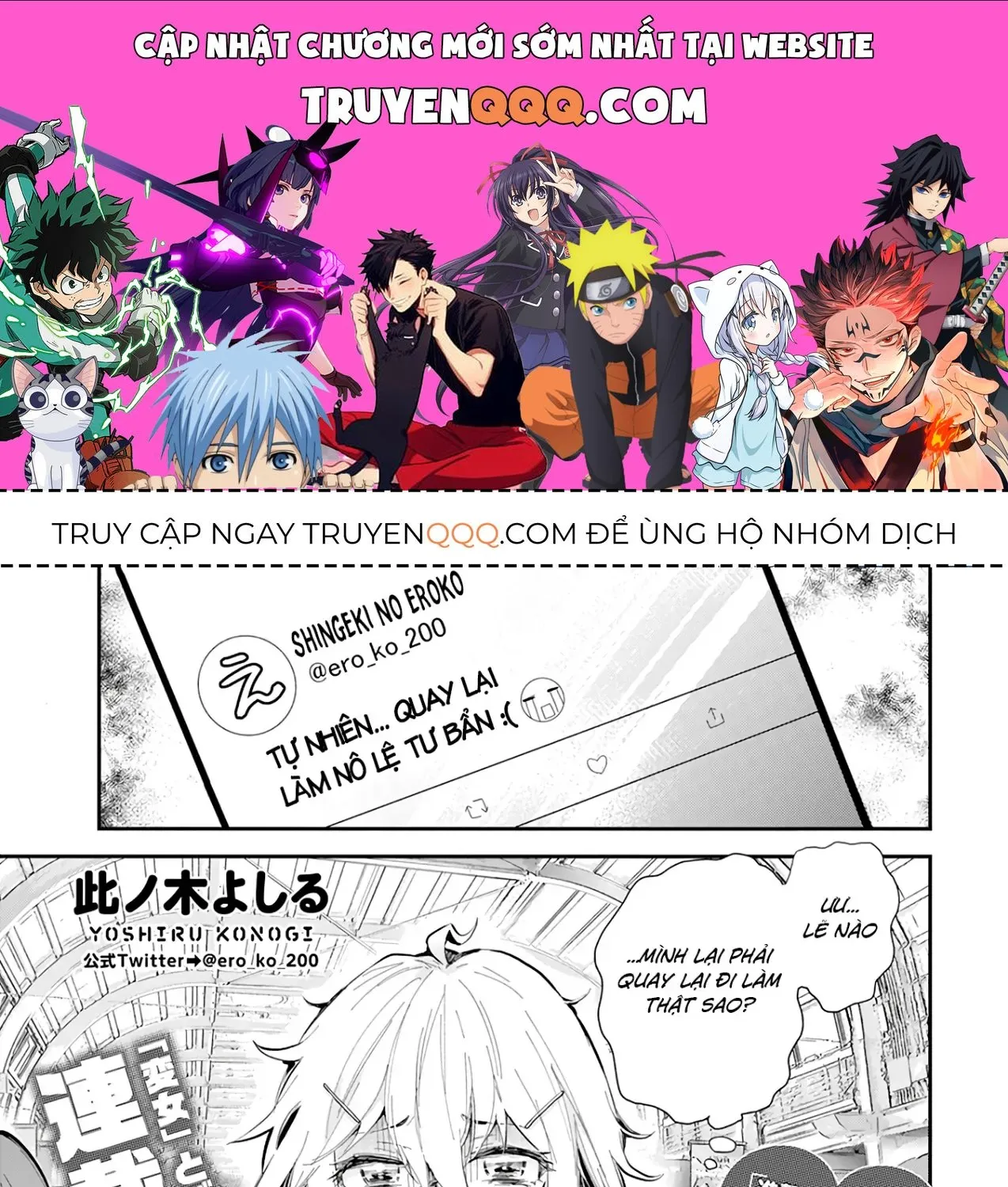 Shingeki No Eroko-San: Hen Na Oneesan Wa Danshi Kousei To Nakayoku Naritai Chap 37 - Next Chap 38