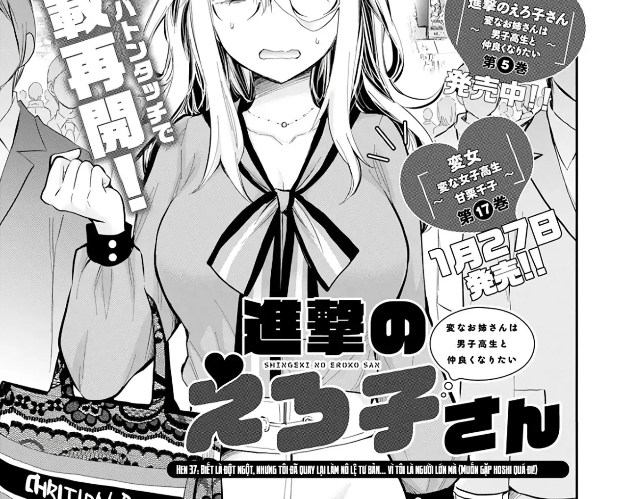 Shingeki No Eroko-San: Hen Na Oneesan Wa Danshi Kousei To Nakayoku Naritai Chap 37 - Next Chap 38