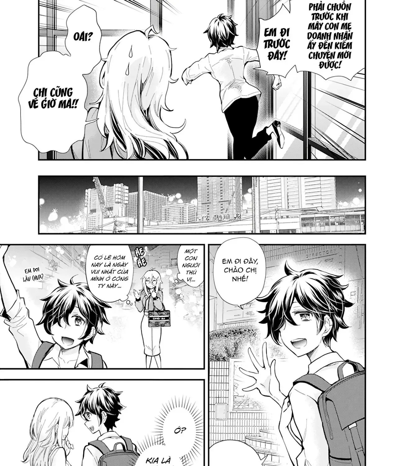 Shingeki No Eroko-San: Hen Na Oneesan Wa Danshi Kousei To Nakayoku Naritai Chap 38 - Next Chap 39