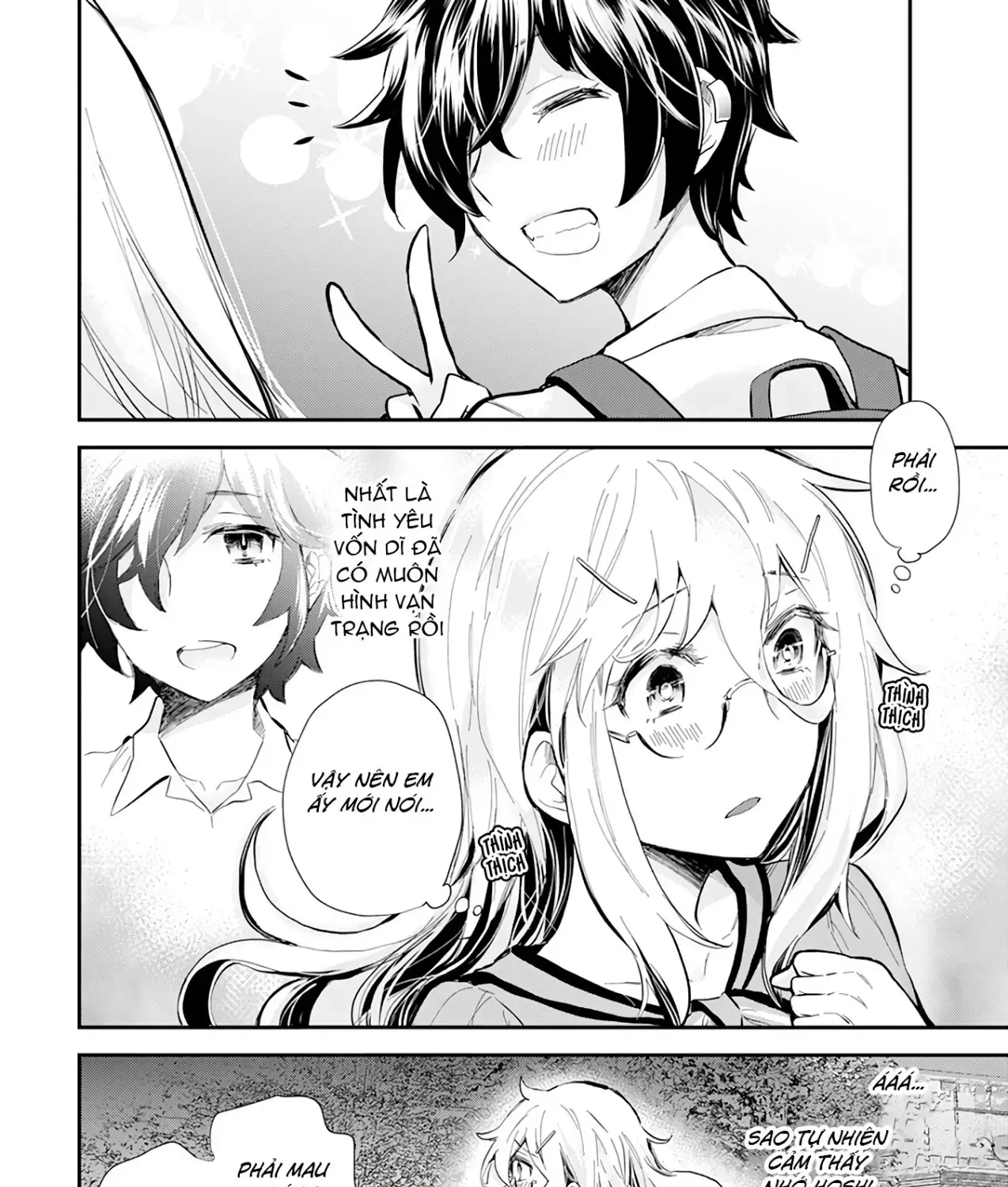 Shingeki No Eroko-San: Hen Na Oneesan Wa Danshi Kousei To Nakayoku Naritai Chap 38 - Next Chap 39