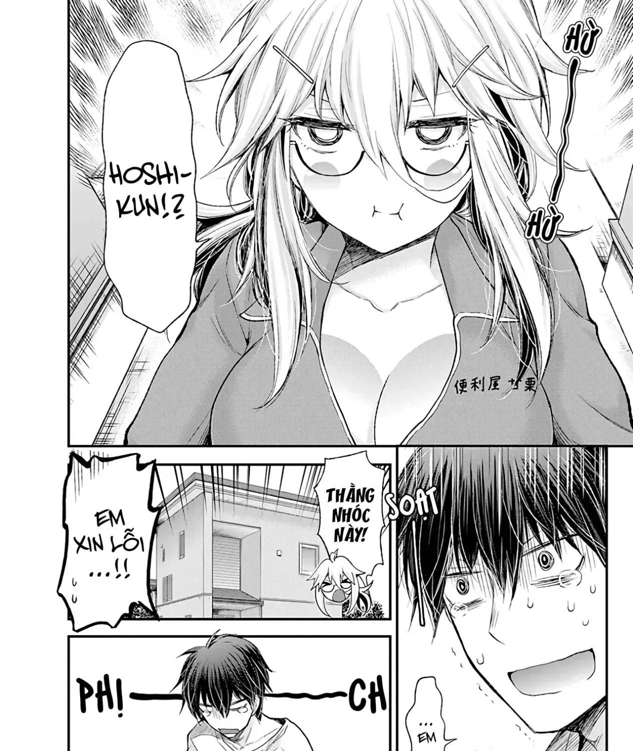 Shingeki No Eroko-San: Hen Na Oneesan Wa Danshi Kousei To Nakayoku Naritai Chap 4 - Next Chap 5