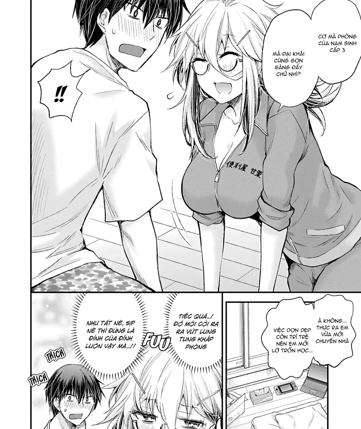 Shingeki No Eroko-San: Hen Na Oneesan Wa Danshi Kousei To Nakayoku Naritai Chap 4 - Next Chap 5