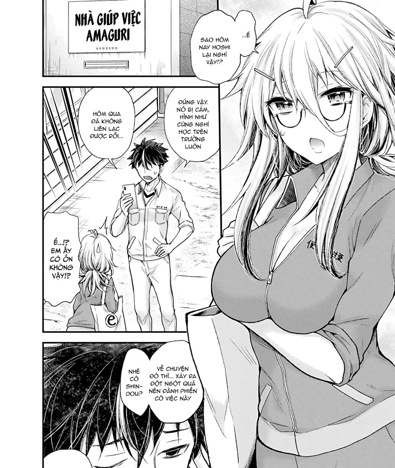 Shingeki No Eroko-San: Hen Na Oneesan Wa Danshi Kousei To Nakayoku Naritai Chap 4 - Next Chap 5