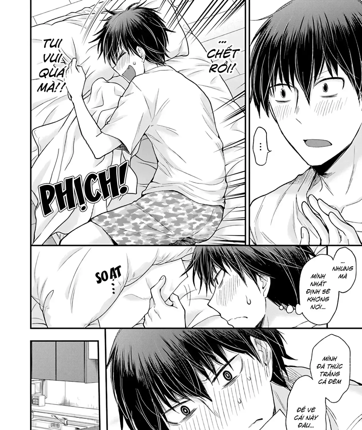 Shingeki No Eroko-San: Hen Na Oneesan Wa Danshi Kousei To Nakayoku Naritai Chap 4 - Next Chap 5