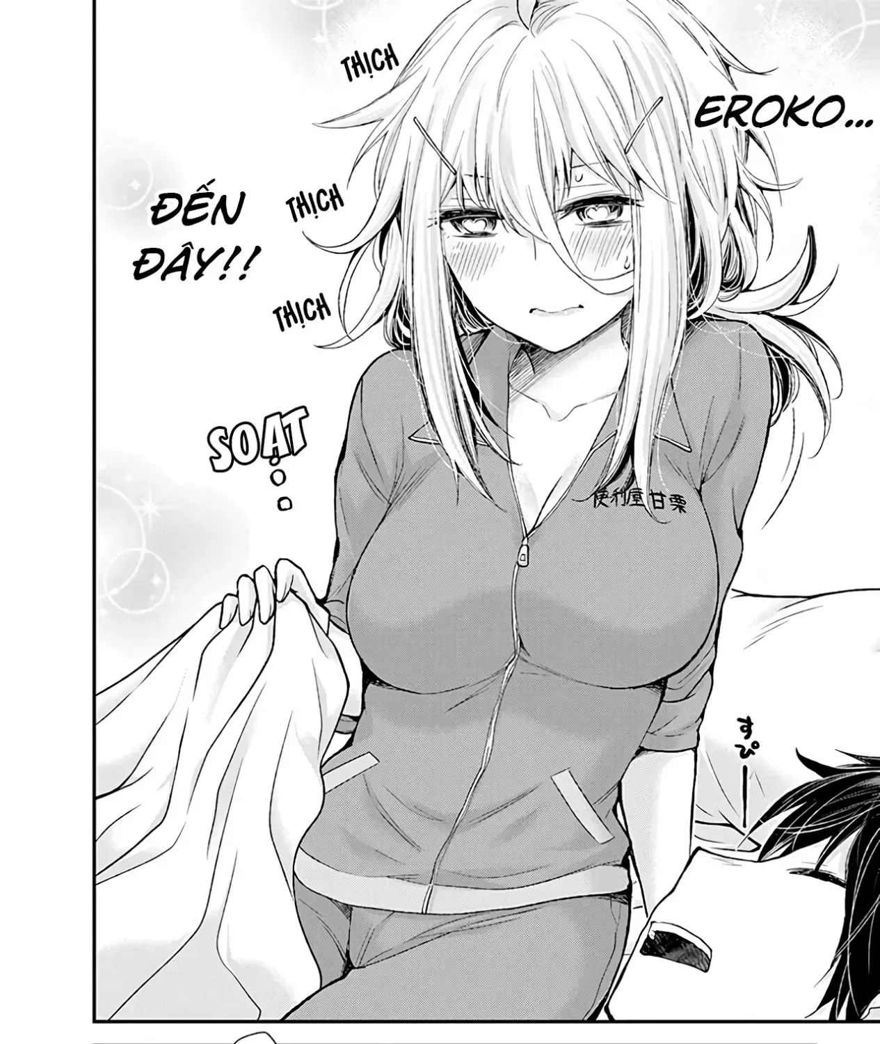 Shingeki No Eroko-San: Hen Na Oneesan Wa Danshi Kousei To Nakayoku Naritai Chap 4 - Next Chap 5