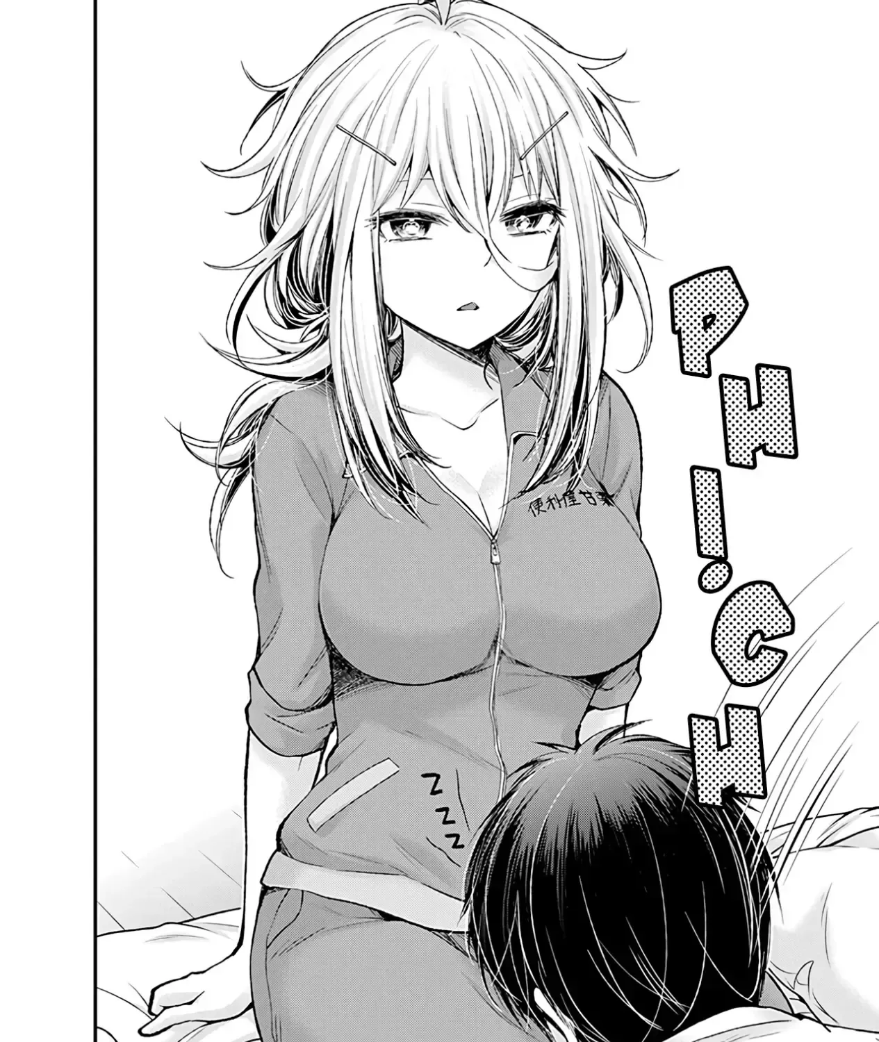 Shingeki No Eroko-San: Hen Na Oneesan Wa Danshi Kousei To Nakayoku Naritai Chap 4 - Next Chap 5