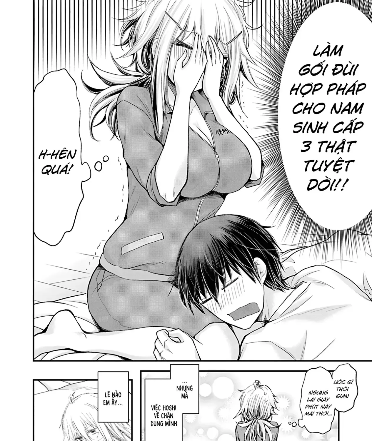 Shingeki No Eroko-San: Hen Na Oneesan Wa Danshi Kousei To Nakayoku Naritai Chap 4 - Next Chap 5