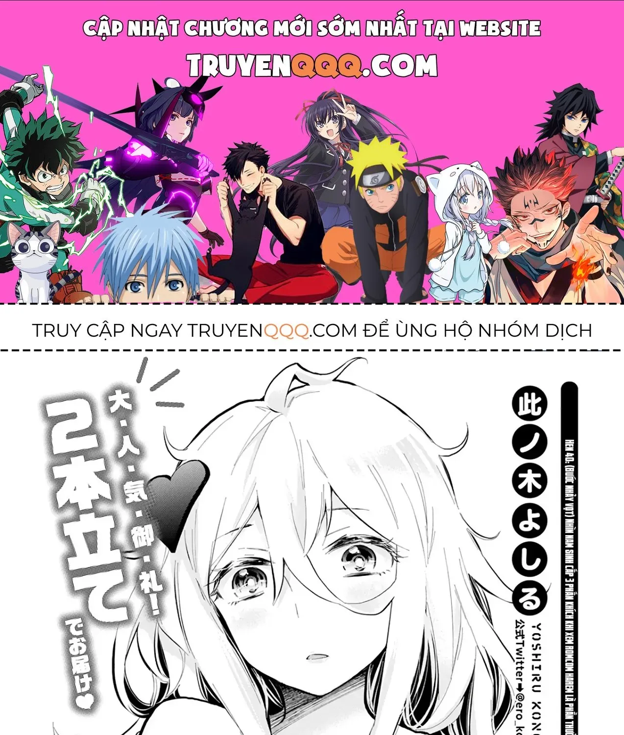 Shingeki No Eroko-San: Hen Na Oneesan Wa Danshi Kousei To Nakayoku Naritai Chap 40 - Next Chap 41