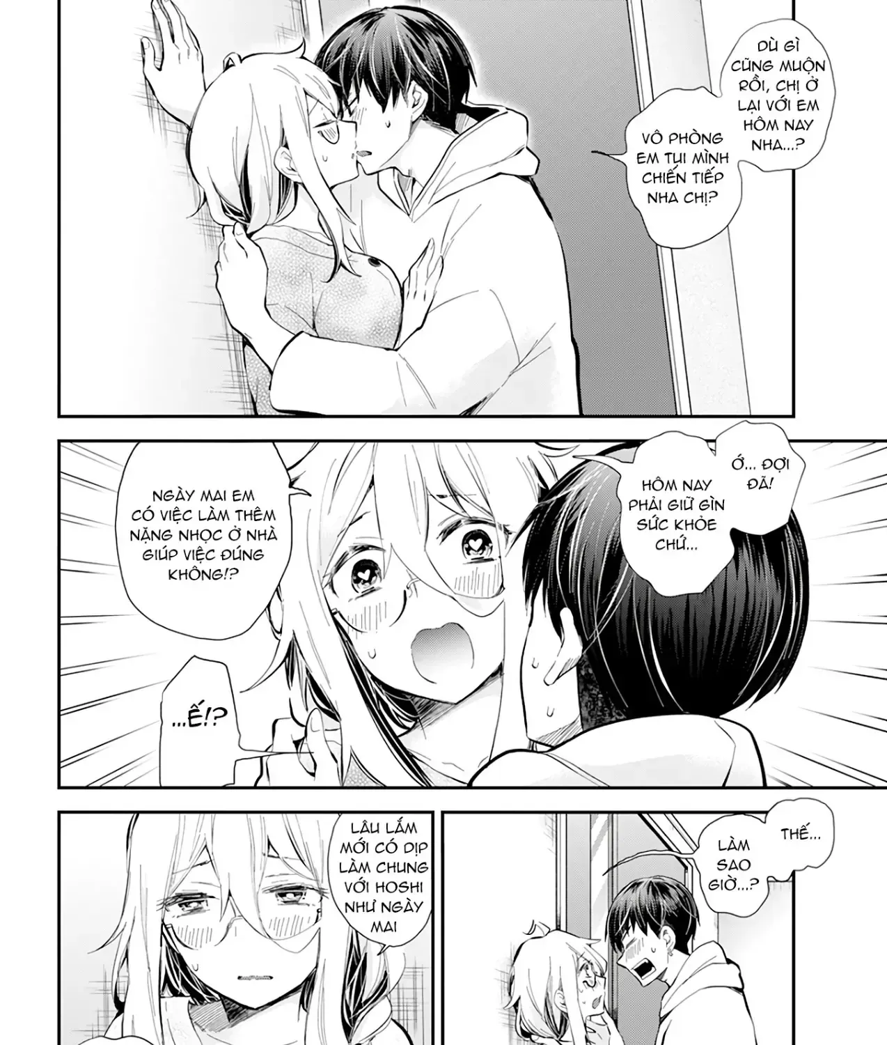 Shingeki No Eroko-San: Hen Na Oneesan Wa Danshi Kousei To Nakayoku Naritai Chap 40 - Next Chap 41