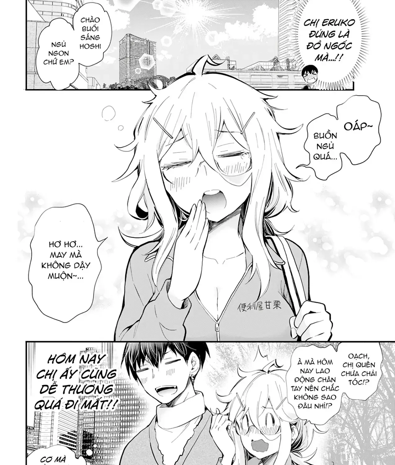 Shingeki No Eroko-San: Hen Na Oneesan Wa Danshi Kousei To Nakayoku Naritai Chap 40 - Next Chap 41