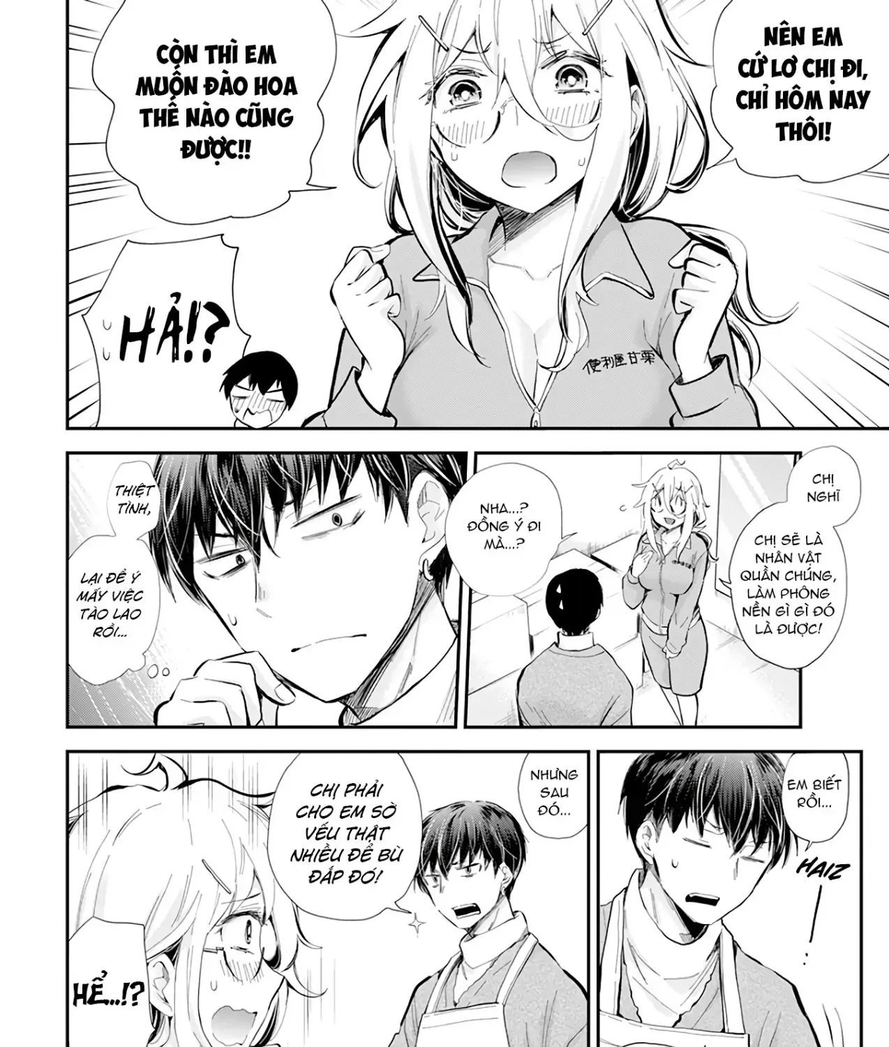 Shingeki No Eroko-San: Hen Na Oneesan Wa Danshi Kousei To Nakayoku Naritai Chap 41 - Next Chap 42