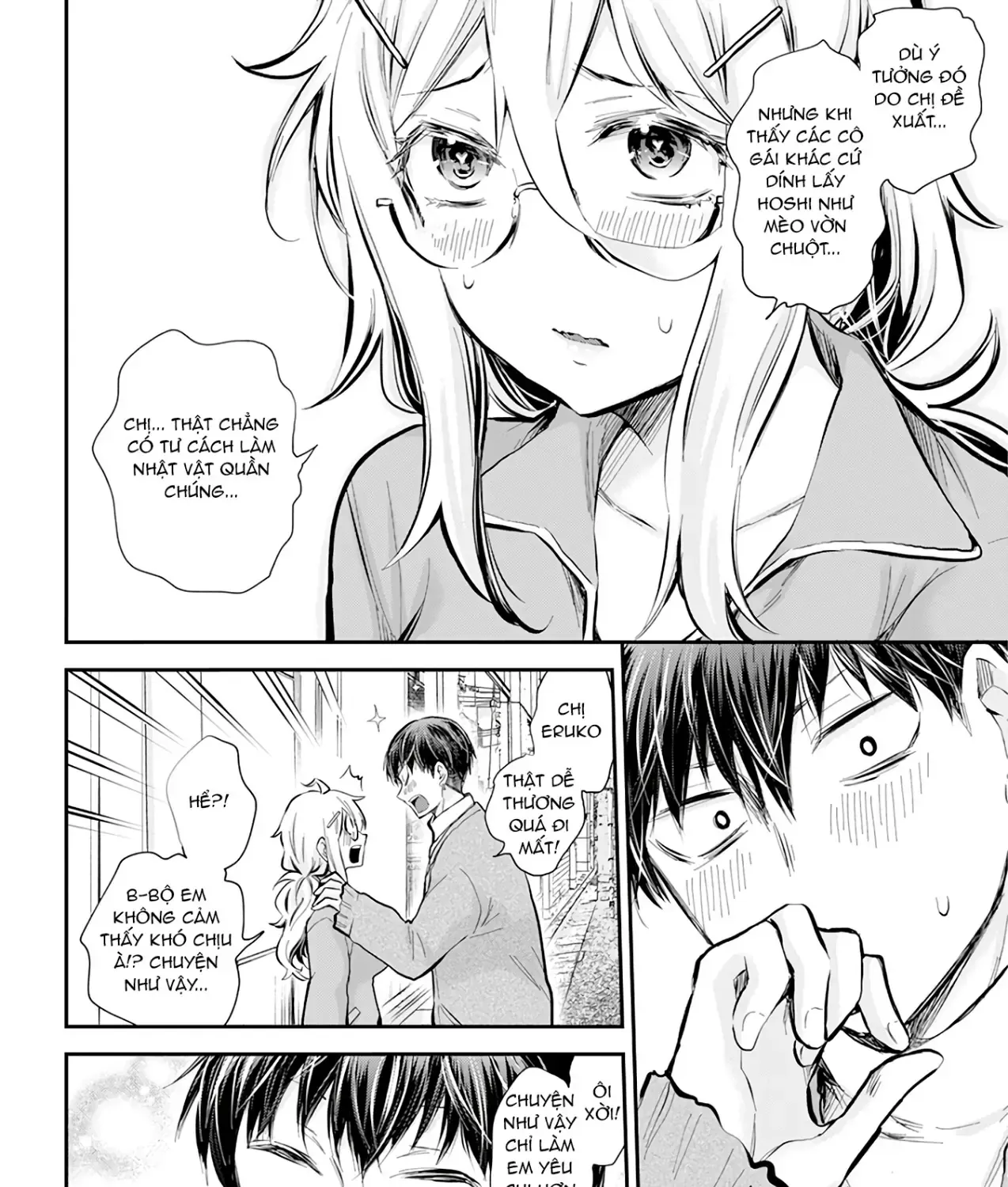 Shingeki No Eroko-San: Hen Na Oneesan Wa Danshi Kousei To Nakayoku Naritai Chap 42 - Next Chap 43