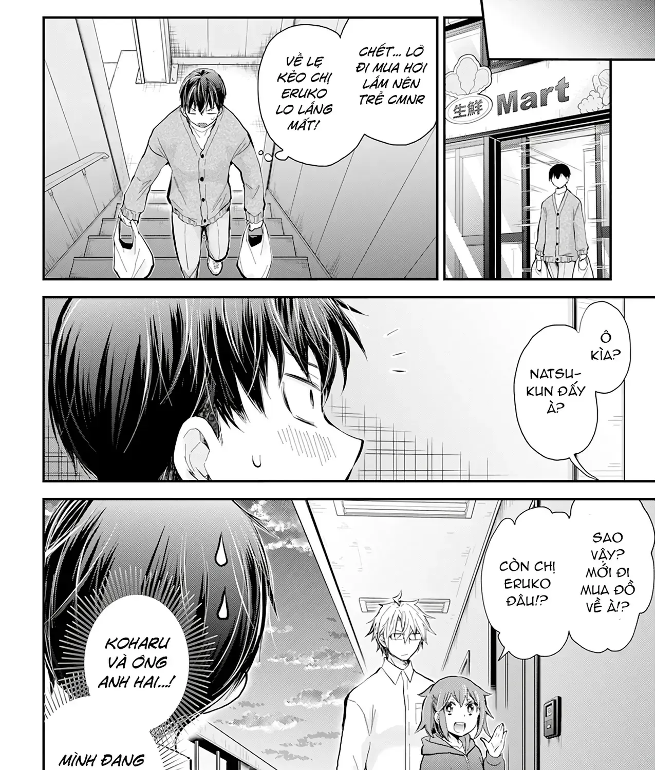 Shingeki No Eroko-San: Hen Na Oneesan Wa Danshi Kousei To Nakayoku Naritai Chap 43 - Next Chap 44