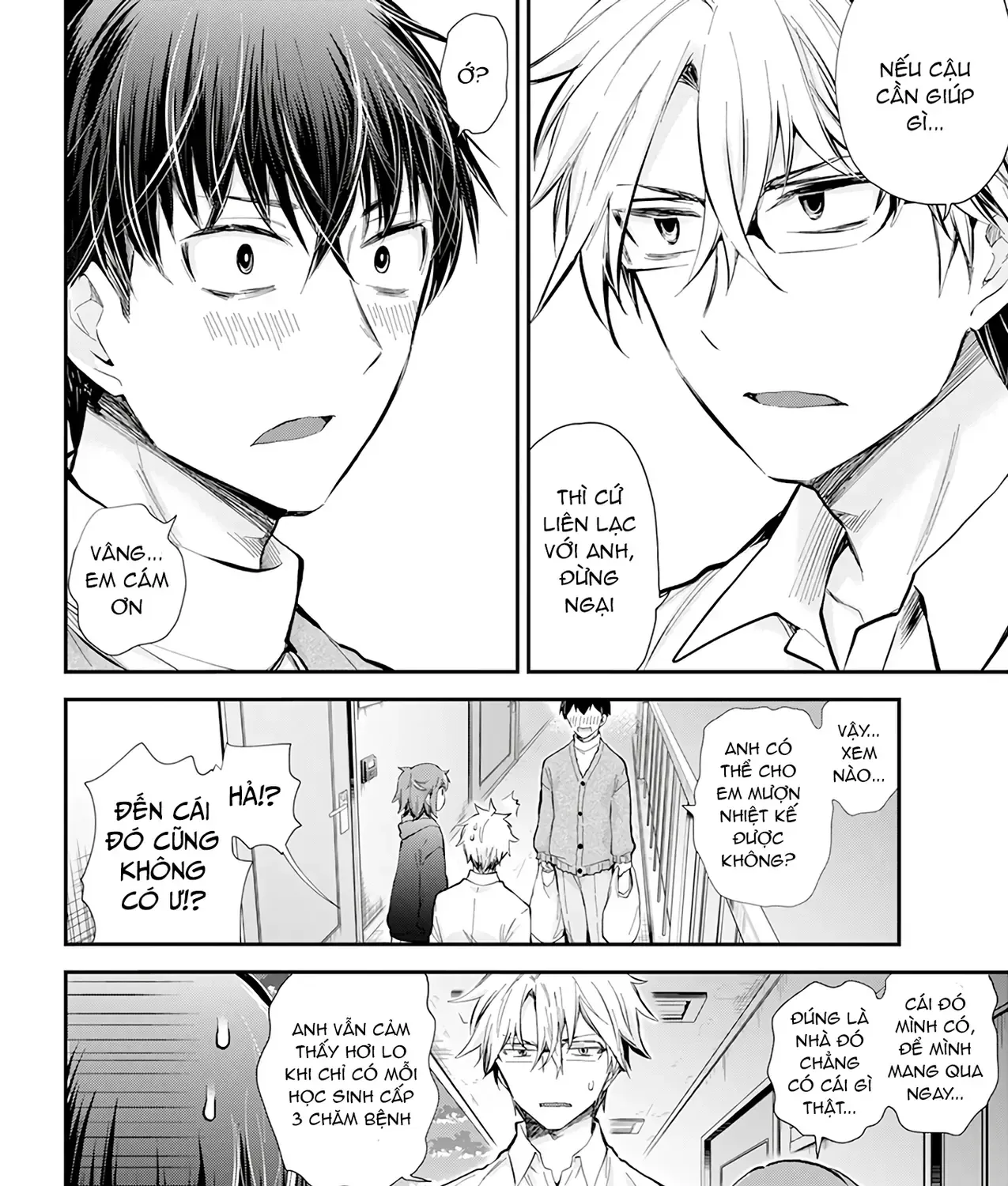 Shingeki No Eroko-San: Hen Na Oneesan Wa Danshi Kousei To Nakayoku Naritai Chap 43 - Next Chap 44