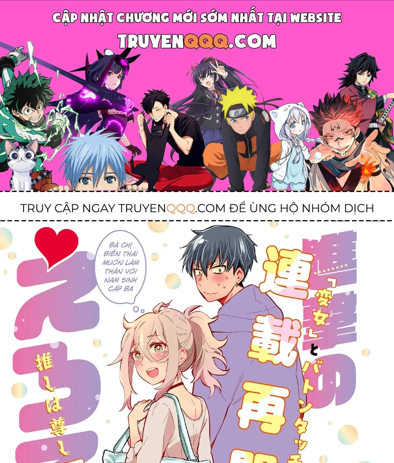 Shingeki No Eroko-San: Hen Na Oneesan Wa Danshi Kousei To Nakayoku Naritai Chap 44 - Next Chap 45