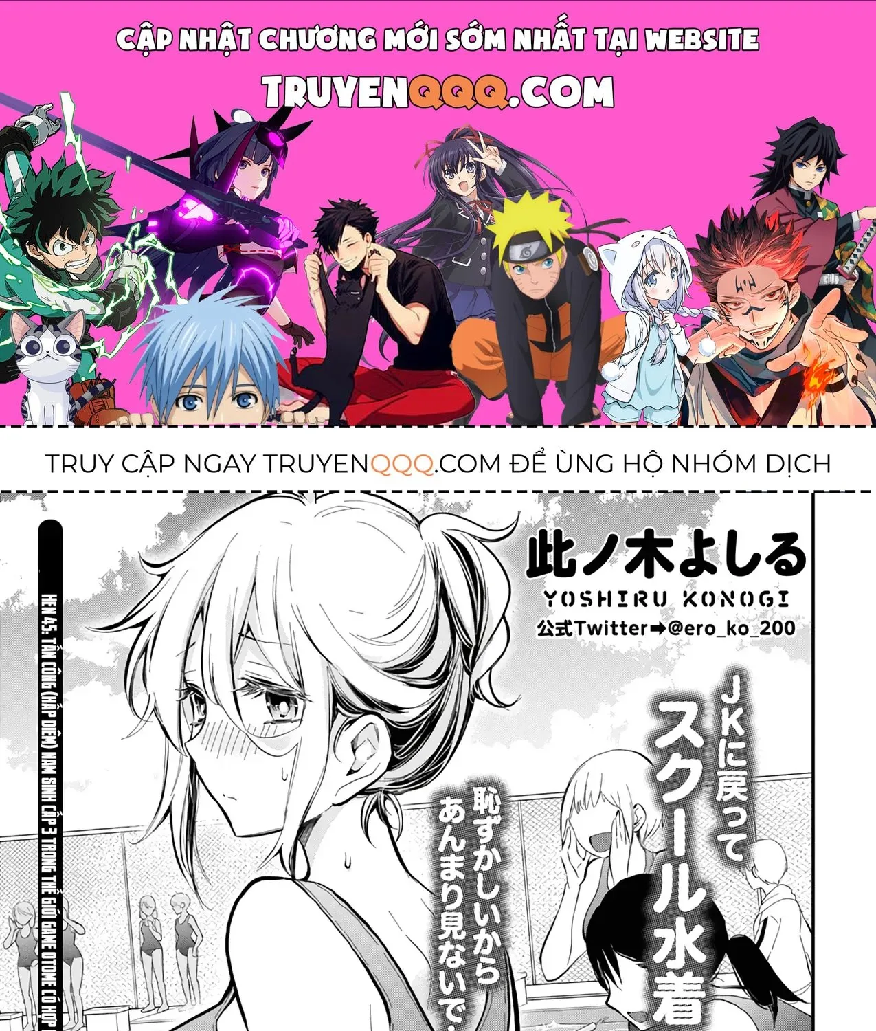 Shingeki No Eroko-San: Hen Na Oneesan Wa Danshi Kousei To Nakayoku Naritai Chap 45 - Next Chap 46