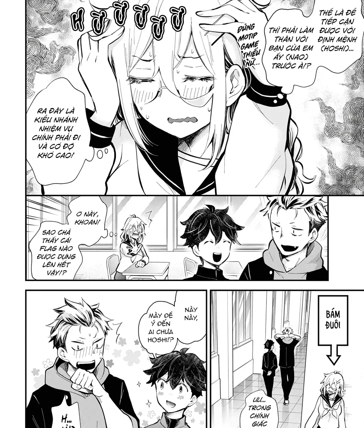 Shingeki No Eroko-San: Hen Na Oneesan Wa Danshi Kousei To Nakayoku Naritai Chap 45 - Next Chap 46