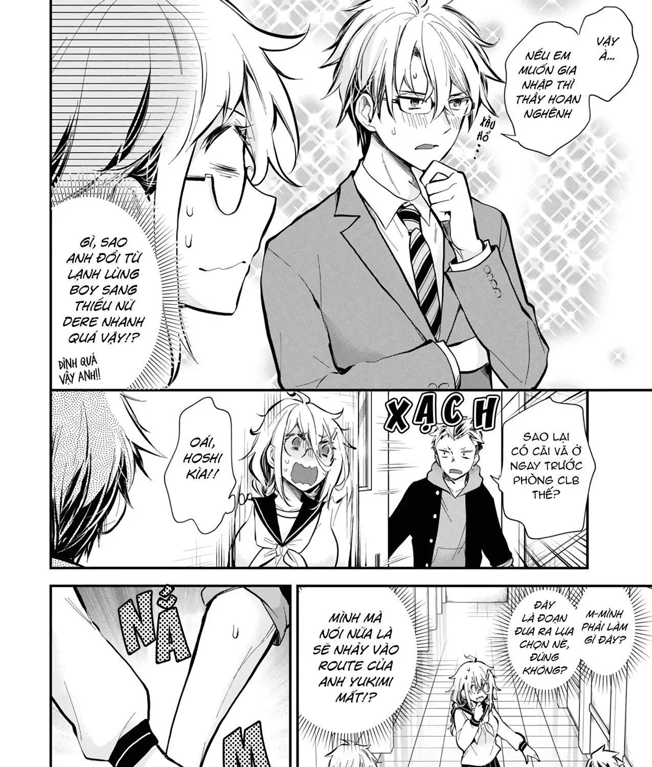 Shingeki No Eroko-San: Hen Na Oneesan Wa Danshi Kousei To Nakayoku Naritai Chap 45 - Next Chap 46