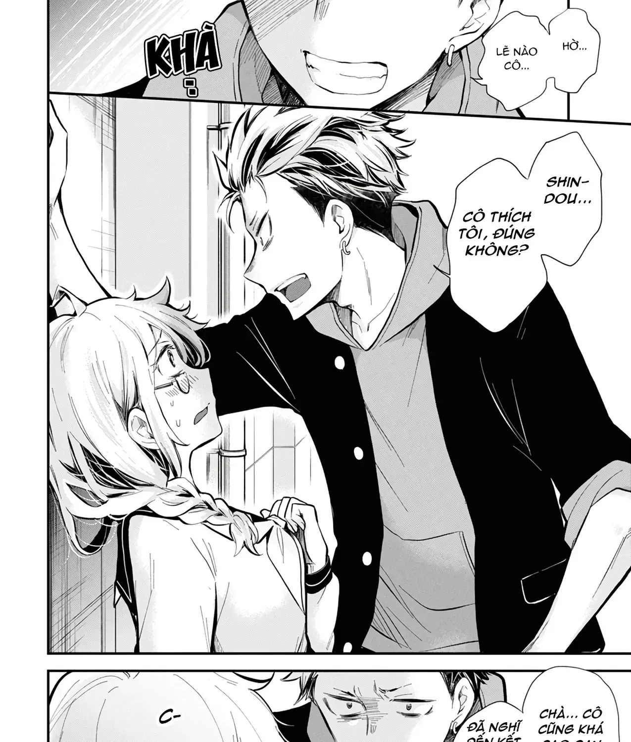 Shingeki No Eroko-San: Hen Na Oneesan Wa Danshi Kousei To Nakayoku Naritai Chap 45 - Next Chap 46