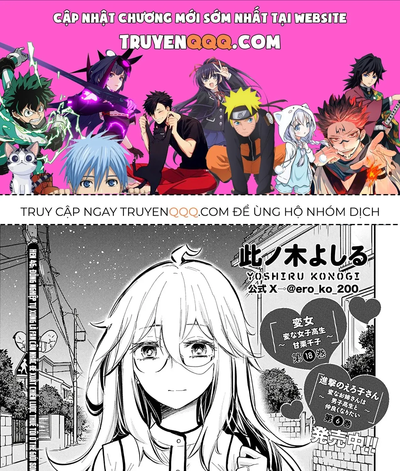 Shingeki No Eroko-San: Hen Na Oneesan Wa Danshi Kousei To Nakayoku Naritai Chap 46 - Next Chap 47