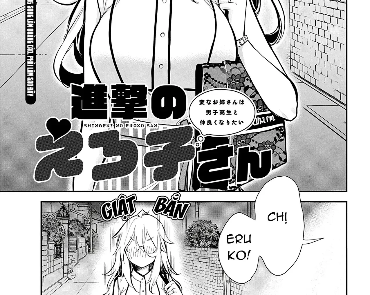 Shingeki No Eroko-San: Hen Na Oneesan Wa Danshi Kousei To Nakayoku Naritai Chap 46 - Next Chap 47