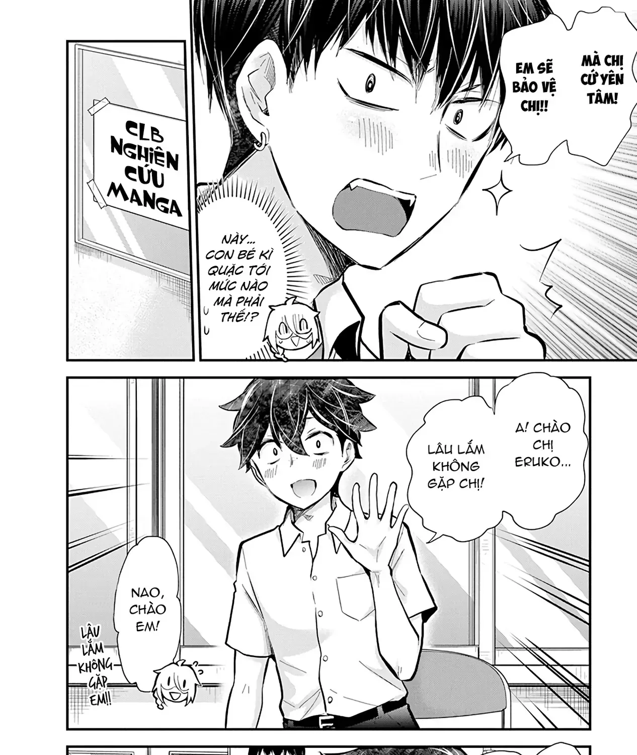 Shingeki No Eroko-San: Hen Na Oneesan Wa Danshi Kousei To Nakayoku Naritai Chap 48 - Next Chap 49