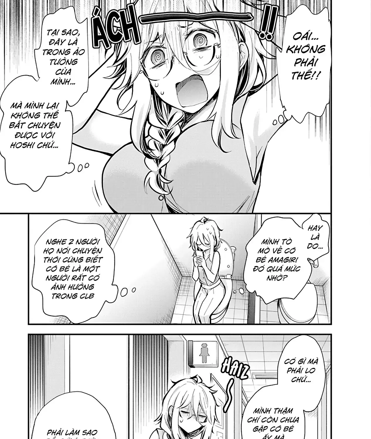 Shingeki No Eroko-San: Hen Na Oneesan Wa Danshi Kousei To Nakayoku Naritai Chap 48 - Next Chap 49