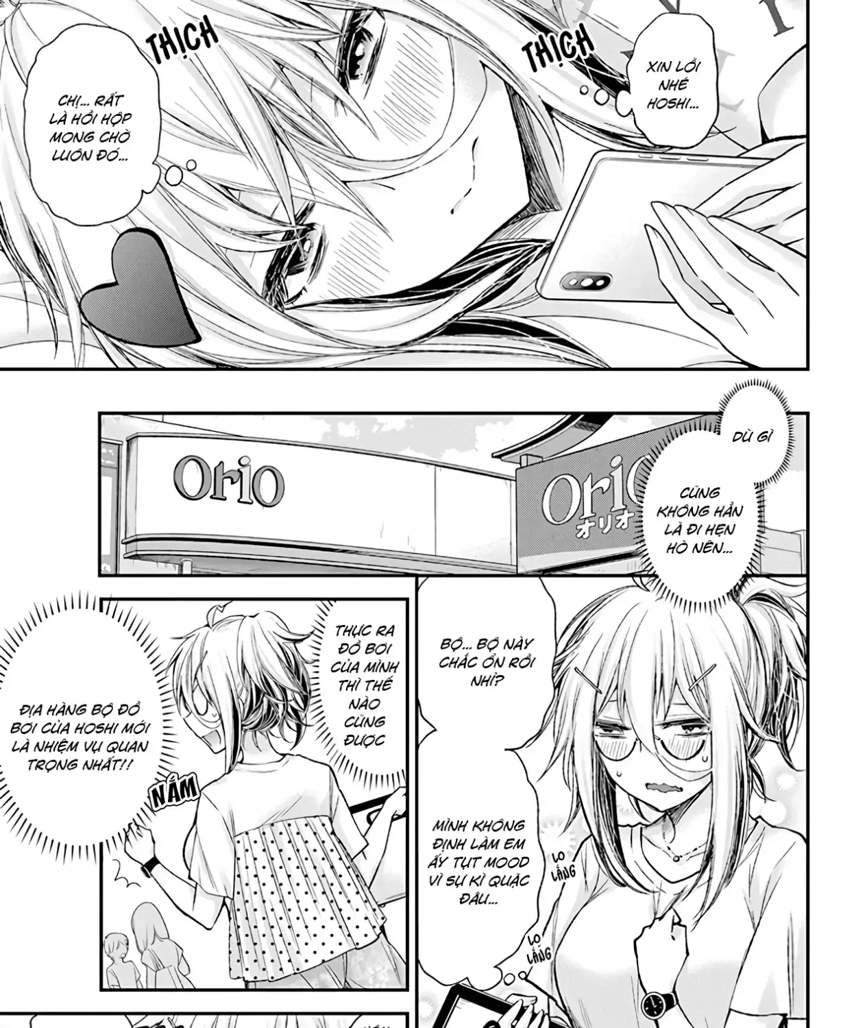 Shingeki No Eroko-San: Hen Na Oneesan Wa Danshi Kousei To Nakayoku Naritai Chap 5 - Next Chap 6