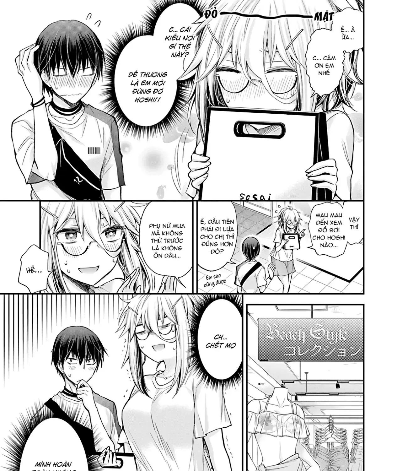 Shingeki No Eroko-San: Hen Na Oneesan Wa Danshi Kousei To Nakayoku Naritai Chap 5 - Next Chap 6