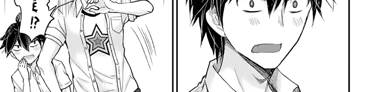 Shingeki No Eroko-San: Hen Na Oneesan Wa Danshi Kousei To Nakayoku Naritai Chap 5 - Next Chap 6