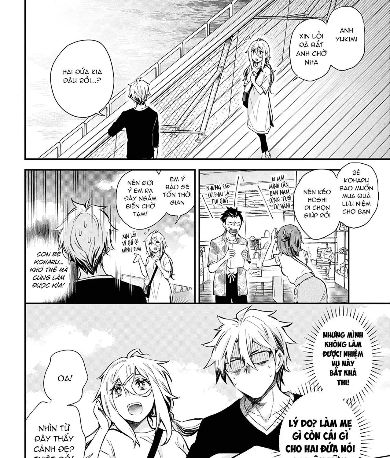 Shingeki No Eroko-San: Hen Na Oneesan Wa Danshi Kousei To Nakayoku Naritai Chap 50 - Next Chap 51