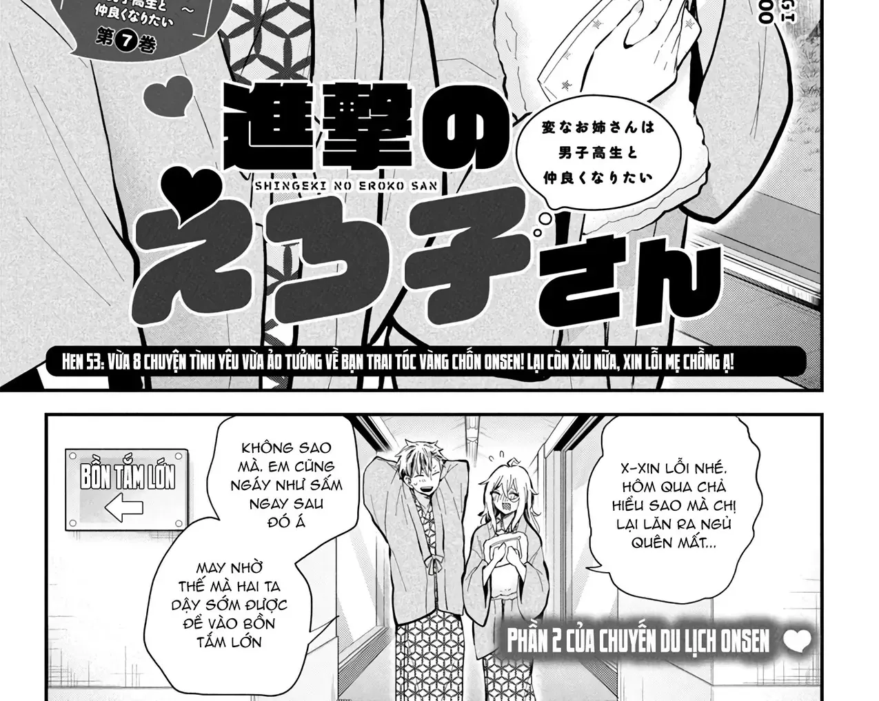 Shingeki No Eroko-San: Hen Na Oneesan Wa Danshi Kousei To Nakayoku Naritai Chap 53 - Next Chap 54