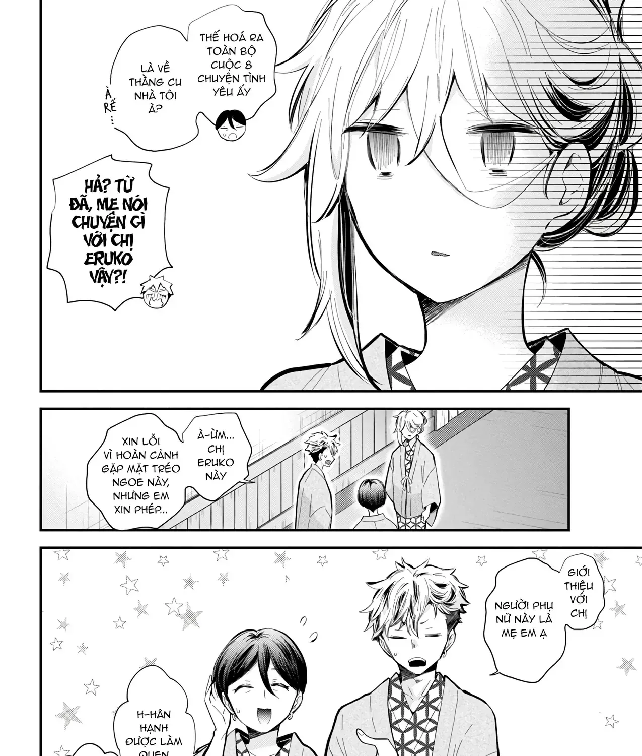 Shingeki No Eroko-San: Hen Na Oneesan Wa Danshi Kousei To Nakayoku Naritai Chap 53 - Next Chap 54