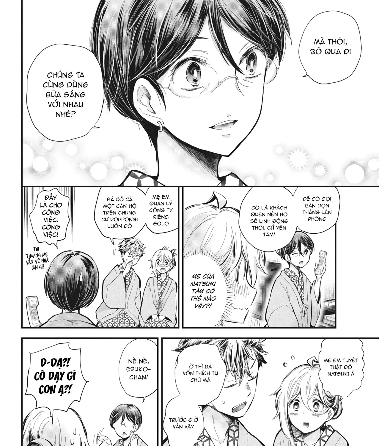 Shingeki No Eroko-San: Hen Na Oneesan Wa Danshi Kousei To Nakayoku Naritai Chap 53 - Next Chap 54