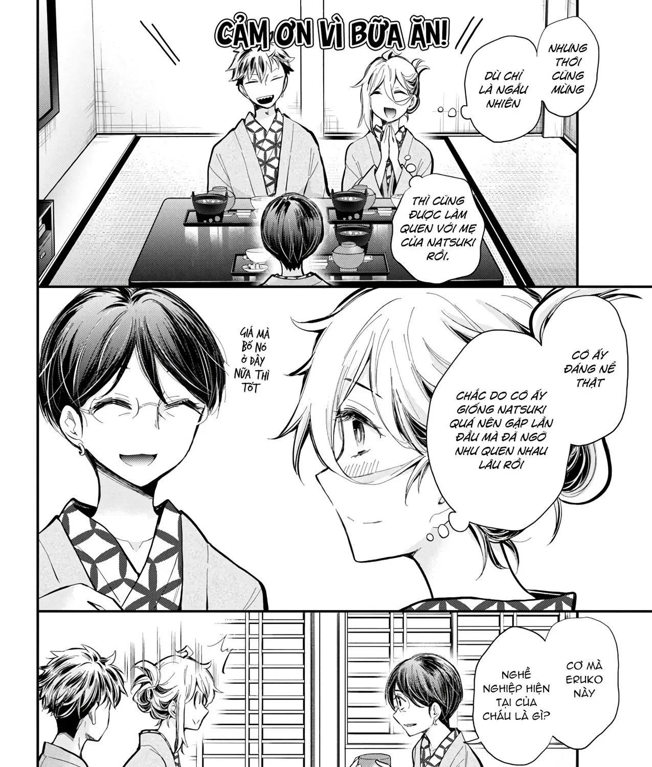 Shingeki No Eroko-San: Hen Na Oneesan Wa Danshi Kousei To Nakayoku Naritai Chap 53 - Next Chap 54