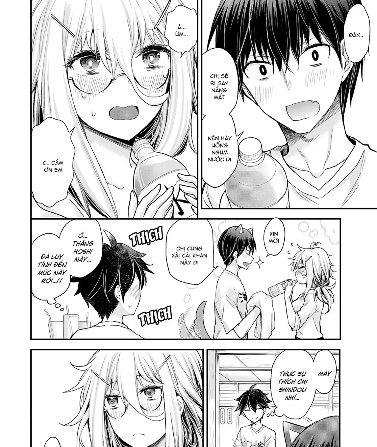 Shingeki No Eroko-San: Hen Na Oneesan Wa Danshi Kousei To Nakayoku Naritai Chap 6 - Next Chap 7