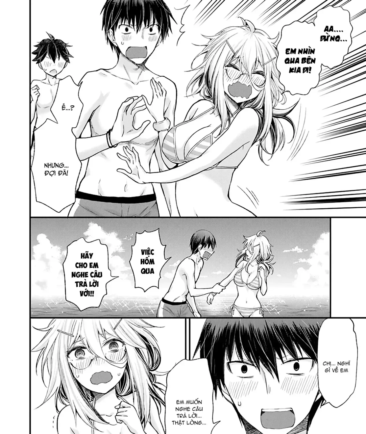 Shingeki No Eroko-San: Hen Na Oneesan Wa Danshi Kousei To Nakayoku Naritai Chap 6 - Next Chap 7