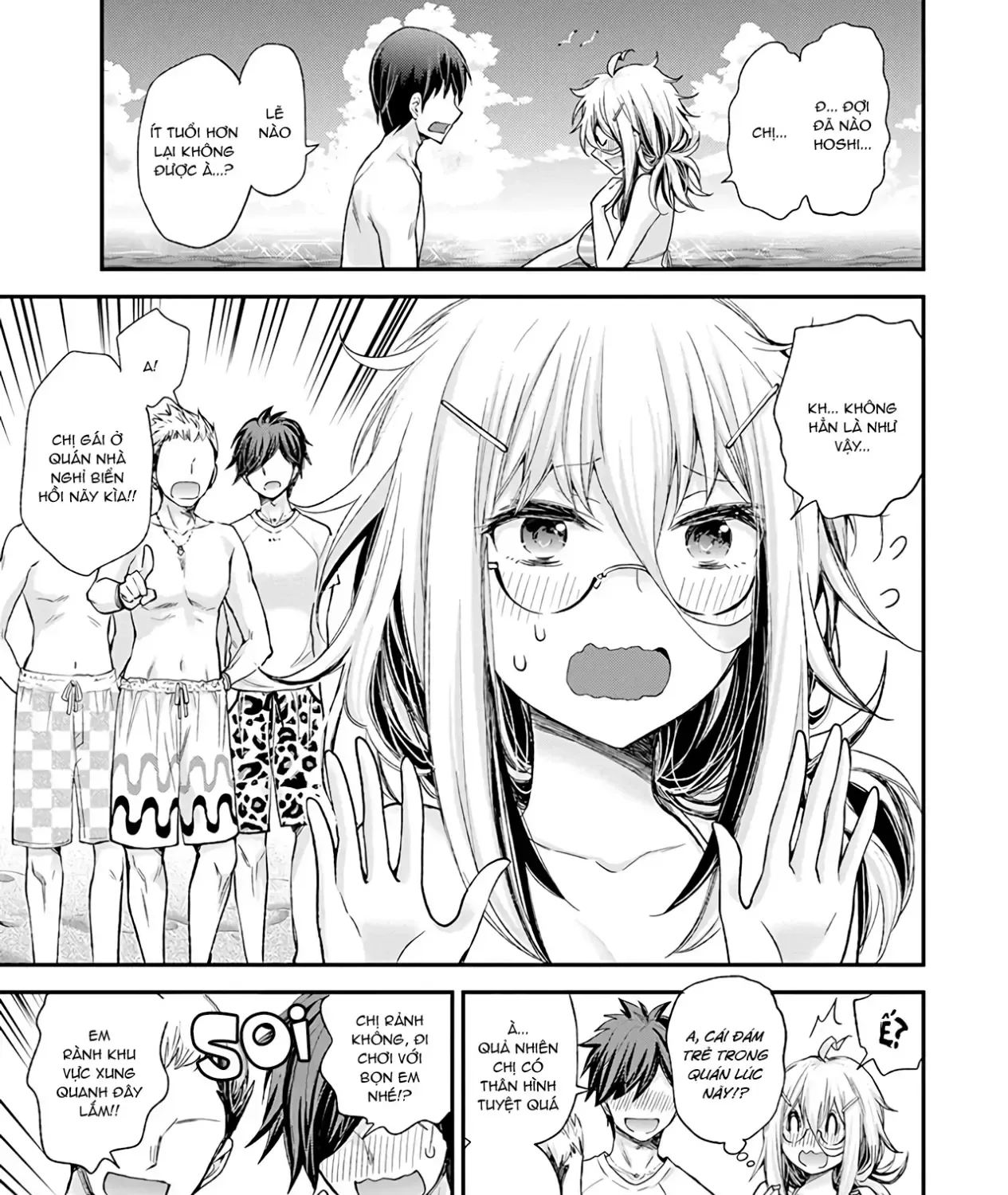 Shingeki No Eroko-San: Hen Na Oneesan Wa Danshi Kousei To Nakayoku Naritai Chap 6 - Next Chap 7