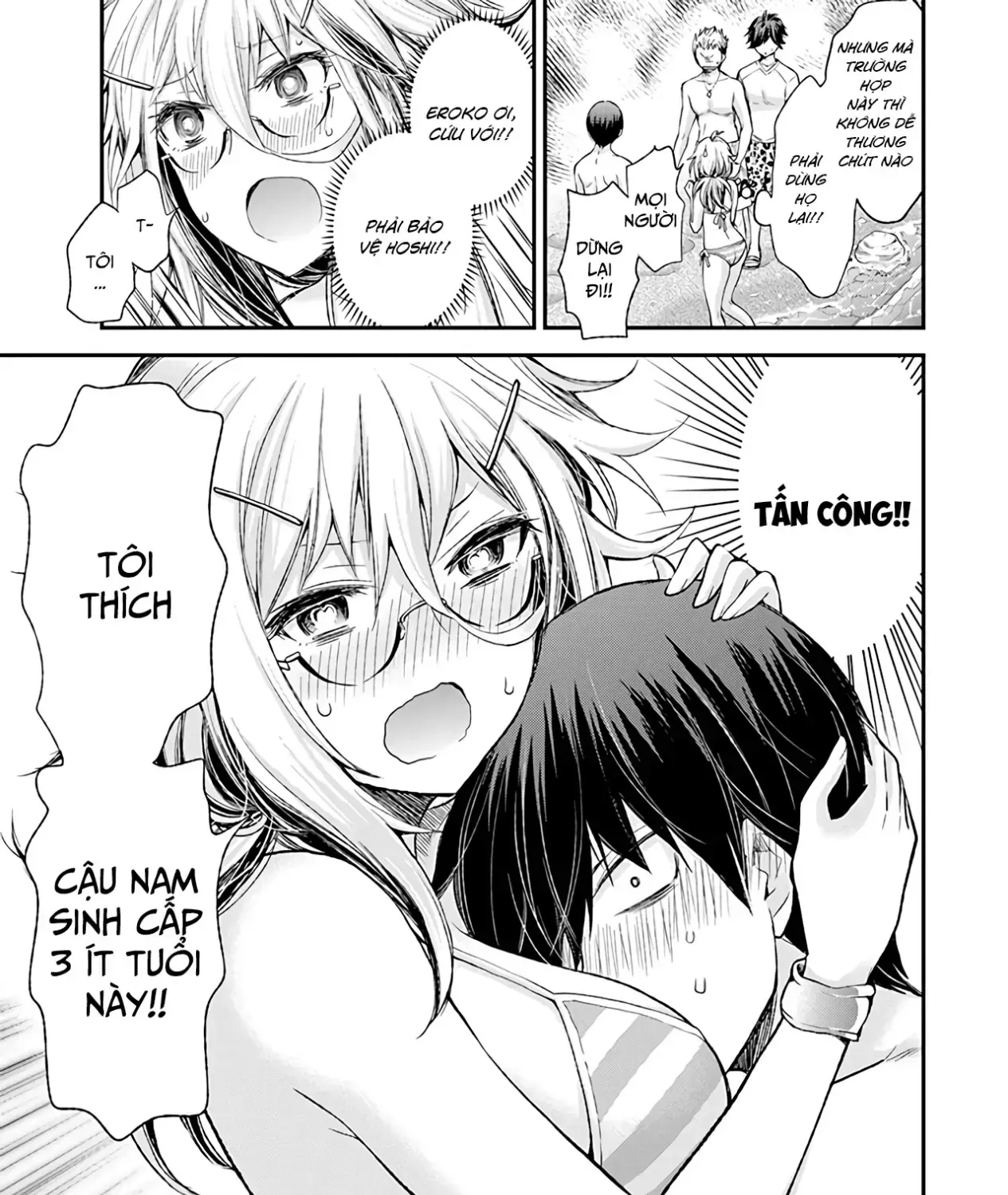 Shingeki No Eroko-San: Hen Na Oneesan Wa Danshi Kousei To Nakayoku Naritai Chap 6 - Next Chap 7